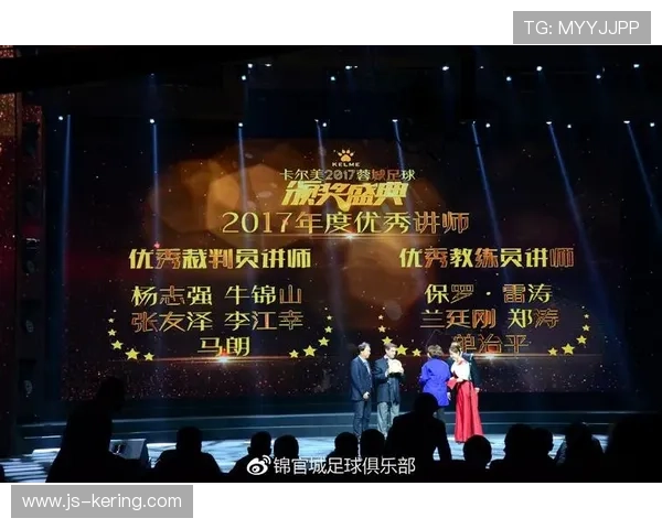 蓉城与多家俱乐部形成青训共享机制，人才流动加速