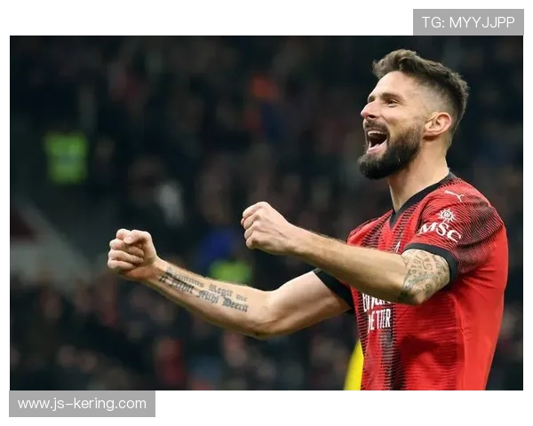 吉鲁门前补射定局AC米兰胜利在握 吉鲁门前补射定局AC米兰胜利在握