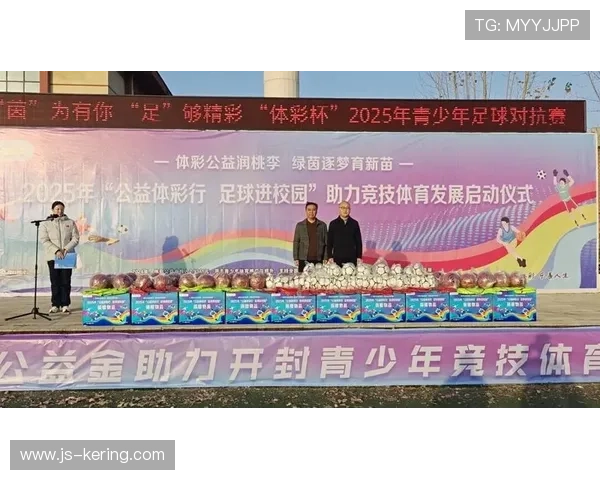 足球公益慈善活动广泛开展，传递正能量，足球公益活动的感想