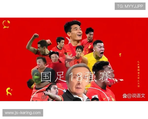 18强赛出局后，中国足球的下一个四年怎么走？，中国足球下一场比赛啥时候